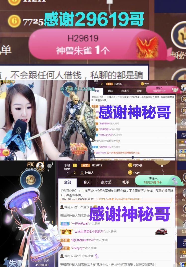 金麒麟🎤好运连连的图片