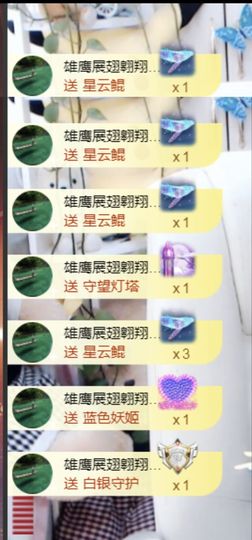 金麒麟安静唱歌🎤的图片
