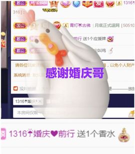 金麒麟安静唱歌🎤的图片