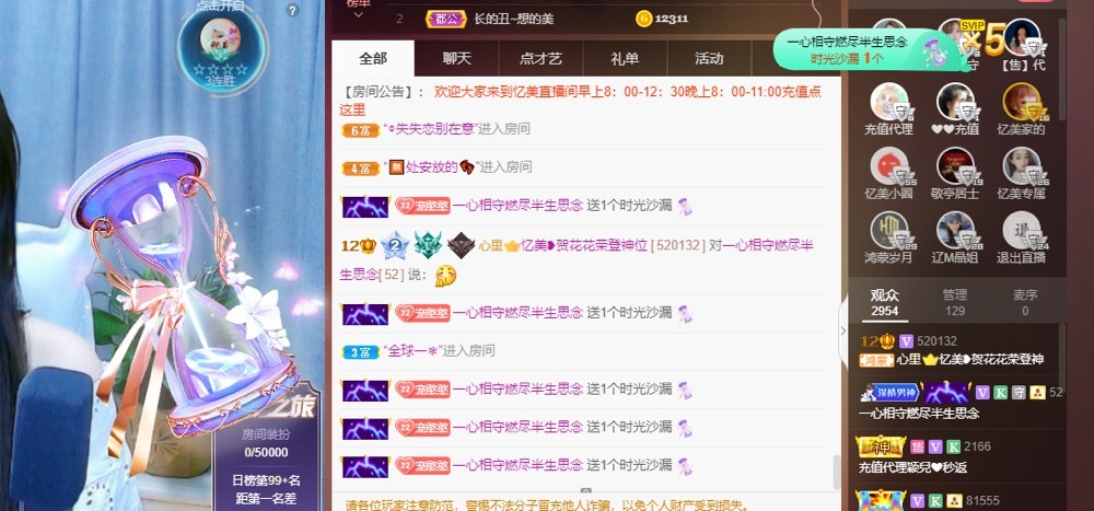 忆美❥❥❥的图片
