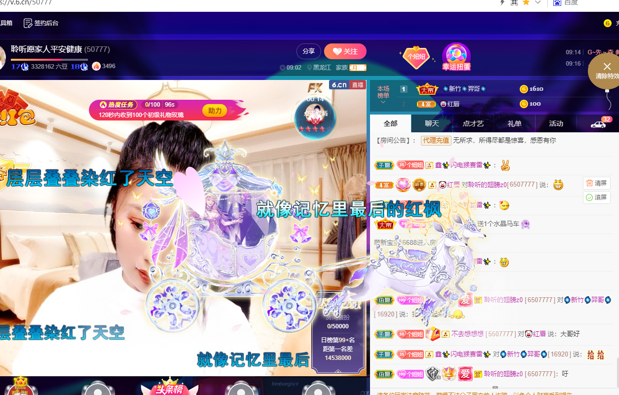 聆听~福妞儿的图片