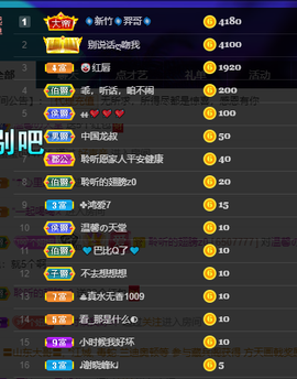 聆听~也想有人疼的图片