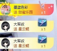 honey兔好运来~主播照片