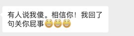 相忘.于.江湖的图片