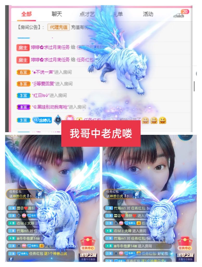 婷婷💕感恩有你陪伴的图片