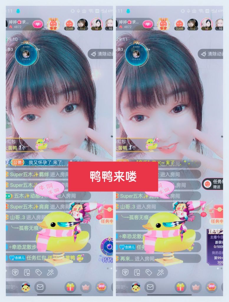 婷婷💕感恩有你陪伴的图片