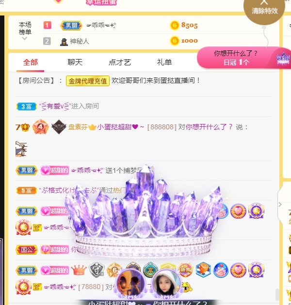 小蛋挞休～的图片
