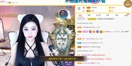 小蛋挞休～主播照片