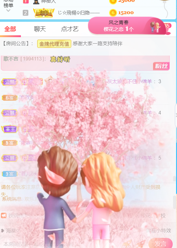 ╰つ〃薀昕🌷的图片