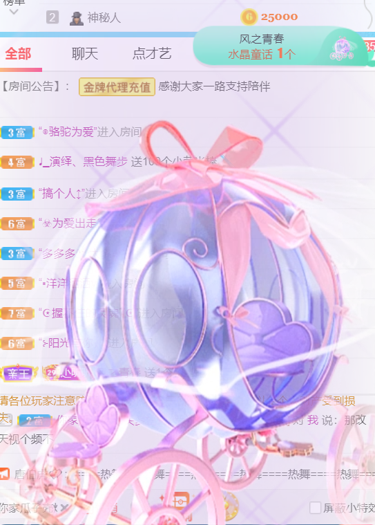 ╰つ〃薀昕🌷的图片