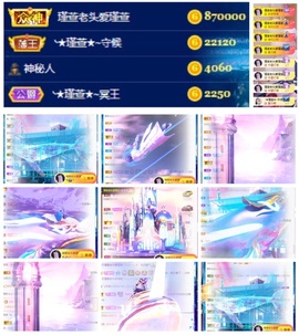 ★︶瑾萱、明天见主播照片
