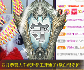 ╰❥℡冰雪每天40首主播照片