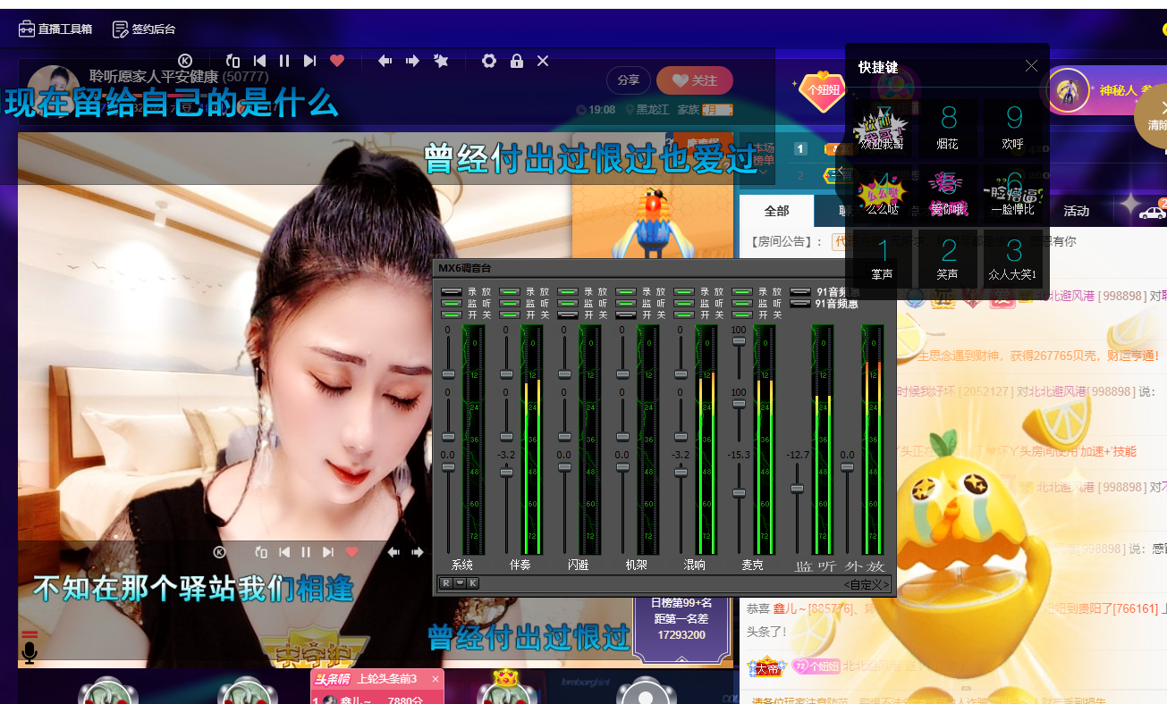 聆听~福妞儿的图片