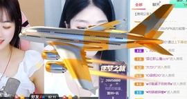小洁妹妹贺蘇彡爺帝君主播照片