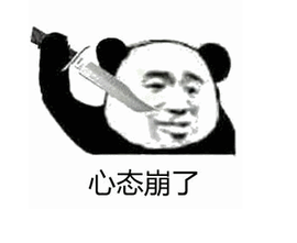 遇见❥暂休主播照片
