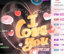 小洁妹妹贺蘇彡爺帝君主播照片