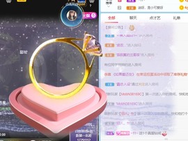 小洁妹妹贺蘇彡爺帝君主播照片