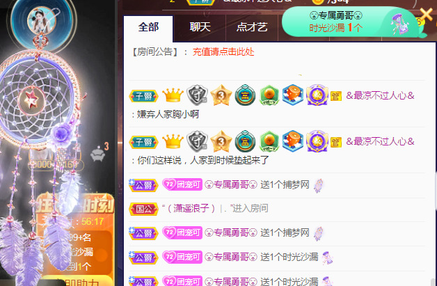 新人可可吖头的图片