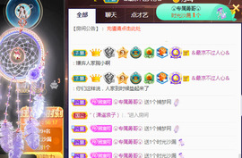新人可可吖头主播照片