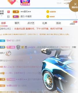🔥！！！！主播照片