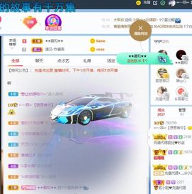 🔥！！！！主播照片