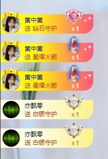 北家黄er~主播照片