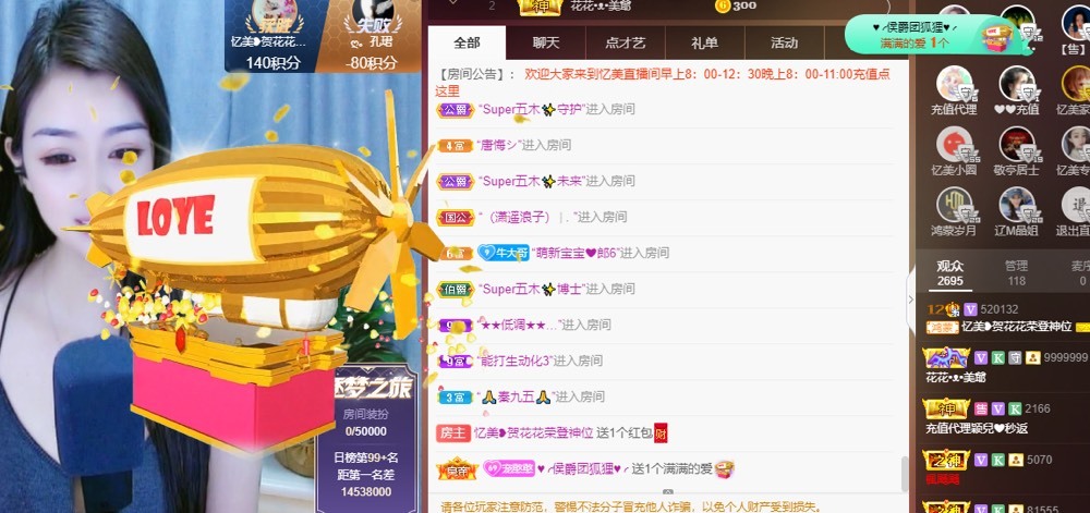 忆美❥❥❥的图片