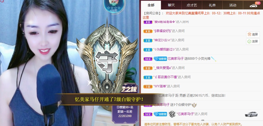 忆美❥❥❥的图片