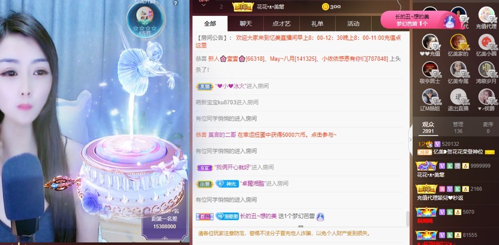 忆美❥❥❥的图片