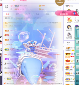 🎶柒歌主播照片