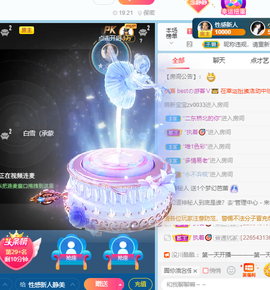 超甜糖经理深情演唱主播照片
