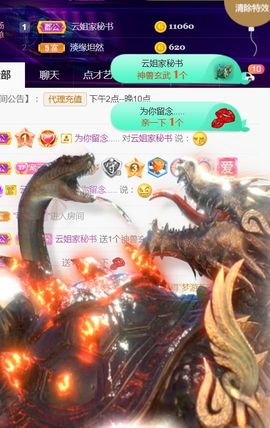 夏云想7岁主播照片