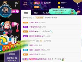 夏云想7岁主播照片