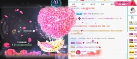 撒库拉大家啊主播照片