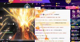 上官暂休(调整心态）主播照片