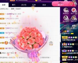 上官暂休(调整心态）主播照片