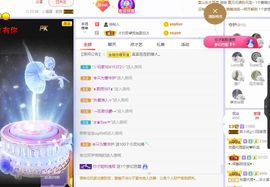 心中无结。。主播照片