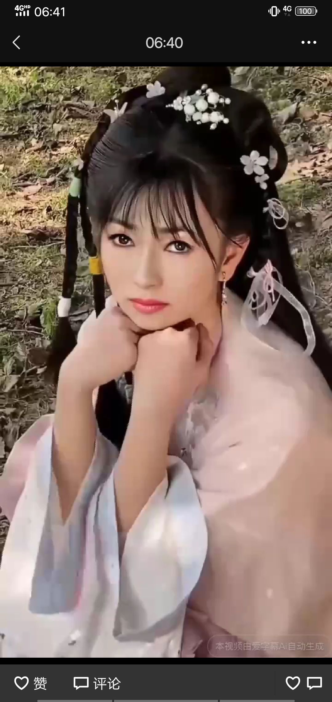 果果(平安好运)的图片
