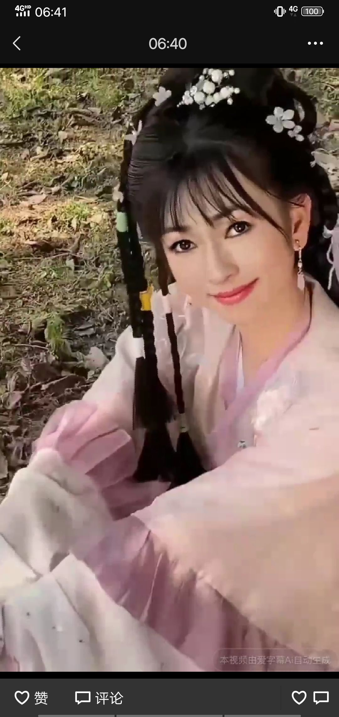 果果(平安好运)的图片