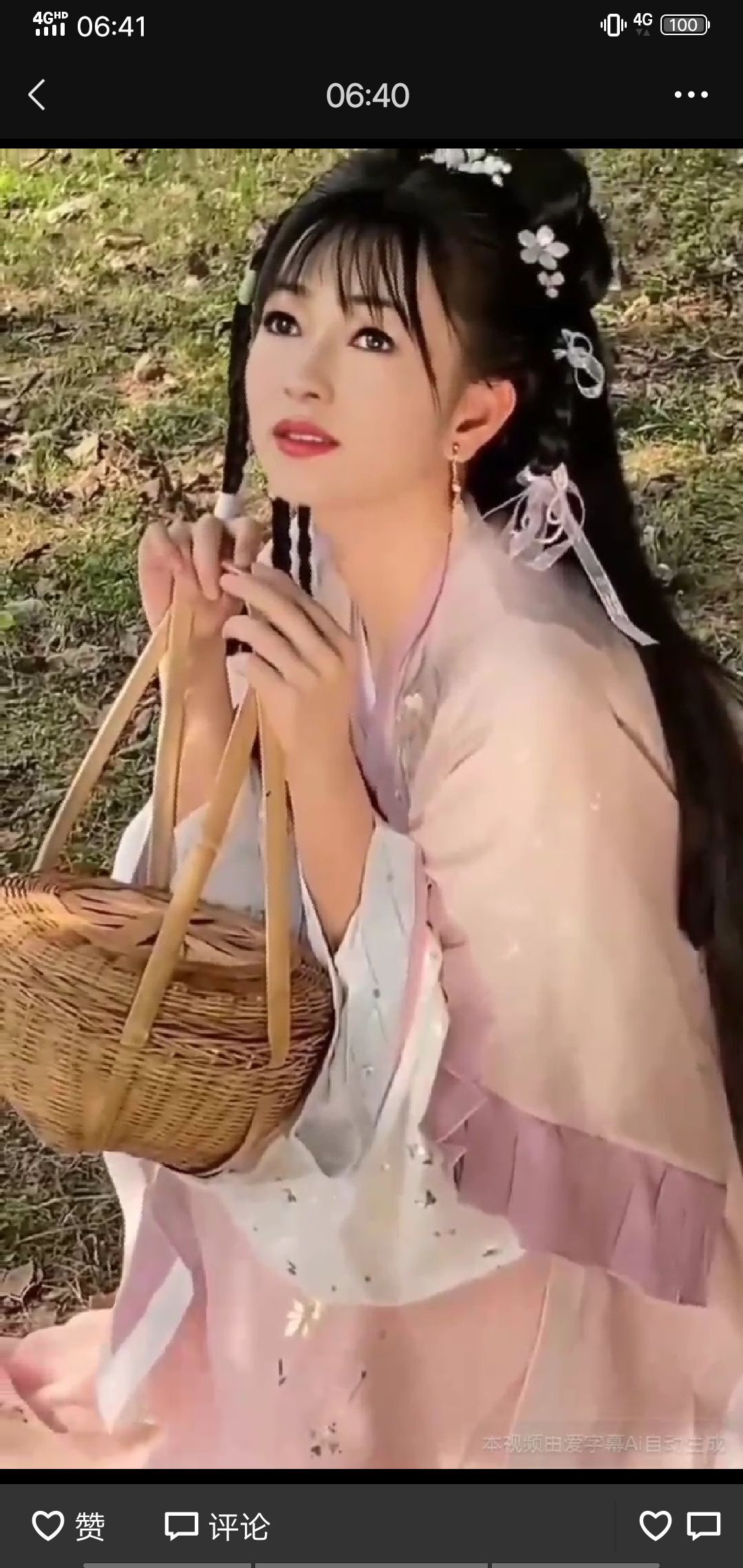 果果(平安好运)的图片