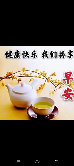 茉莉唱经典主播照片
