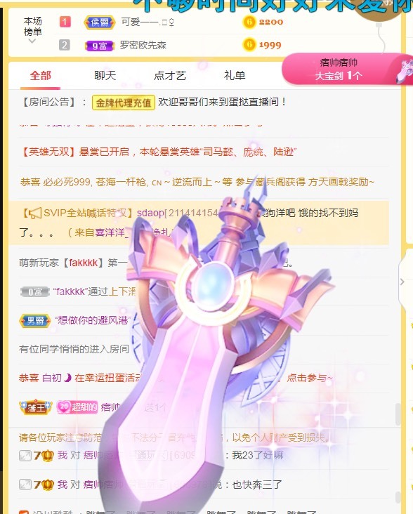 小蛋挞休～的图片