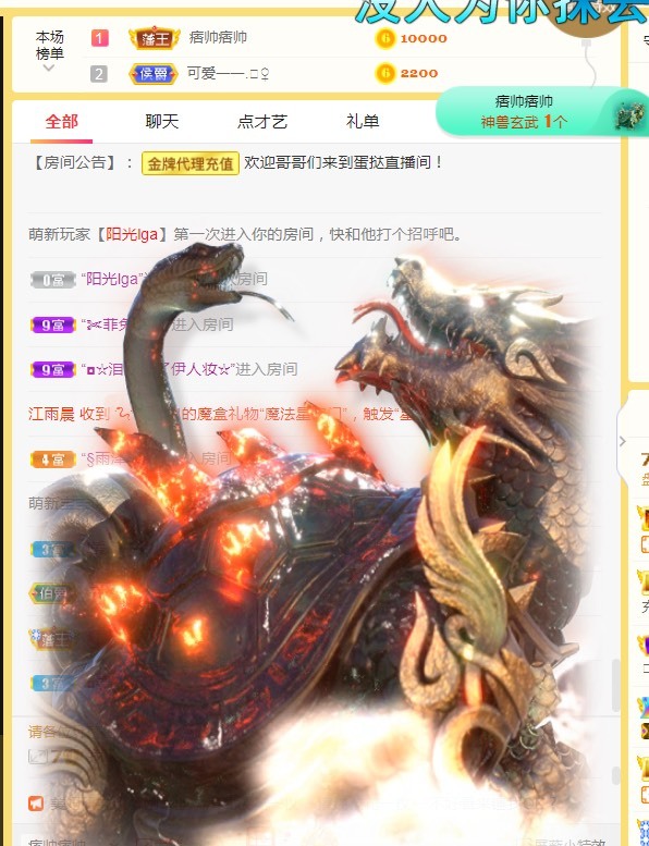 小蛋挞休～的图片