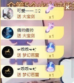 小蛋挞休～主播照片