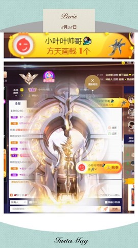 萱萱大宝贝～主播照片