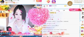 萱萱大宝贝～主播照片