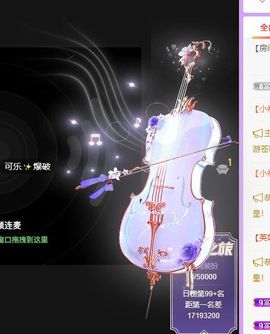 🐯双双🍀主播照片