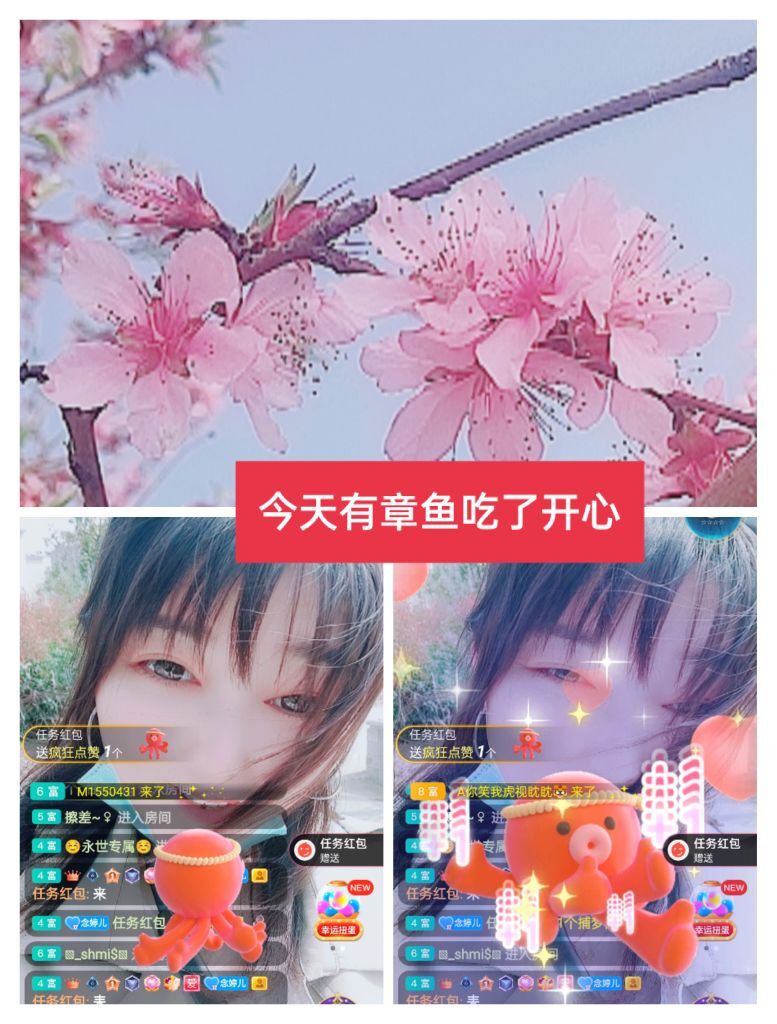 婷婷💕感恩有你陪伴的图片