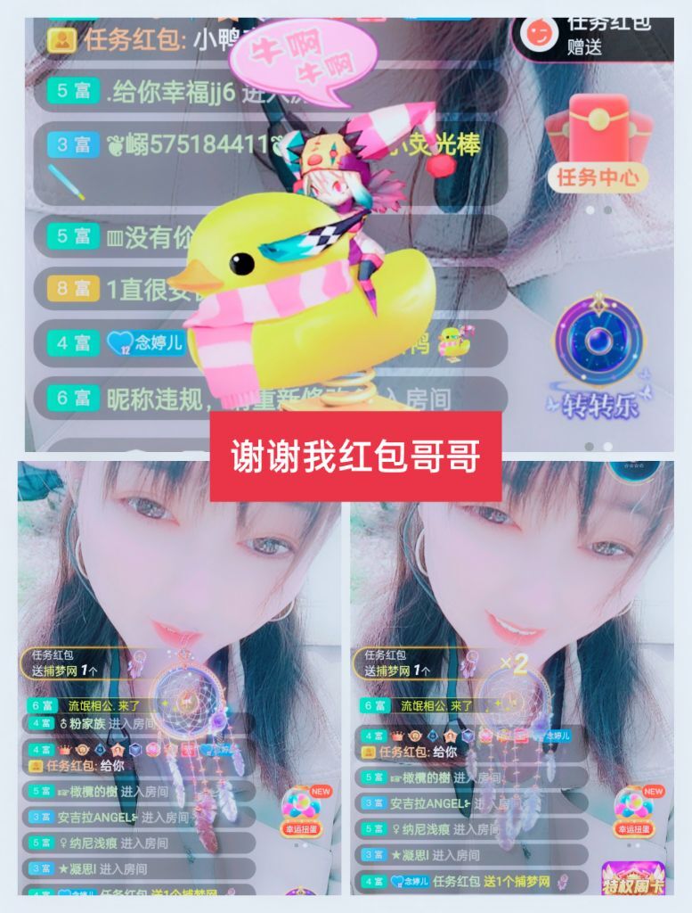 婷婷💕感恩有你陪伴的图片