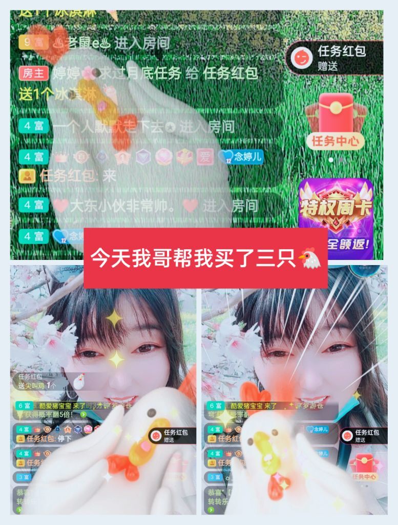 婷婷💕感恩有你陪伴的图片